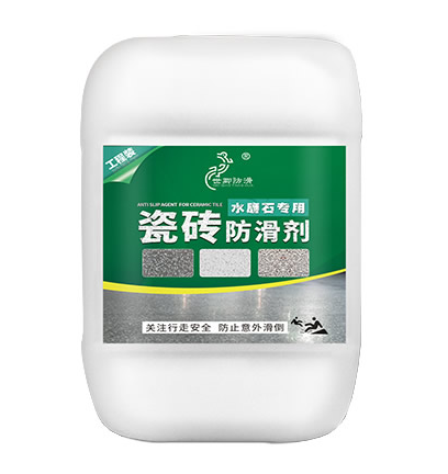 .工程装-水磨石专用