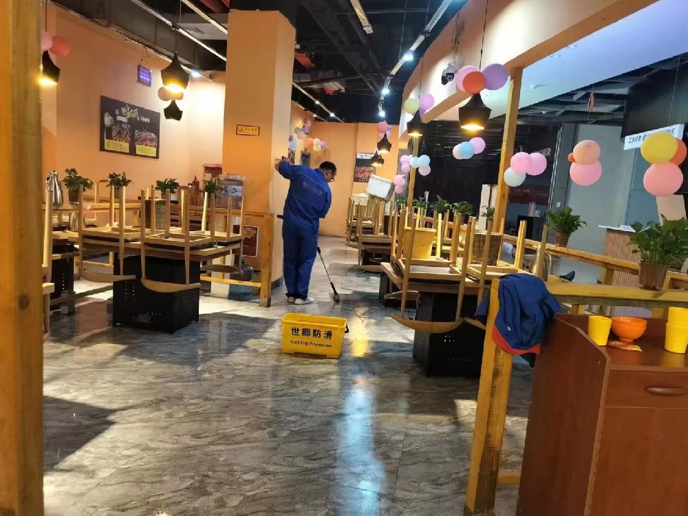 餐饮娱乐防泪处理