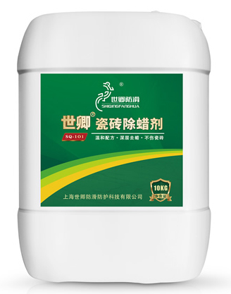 瓷砖除蜡剂