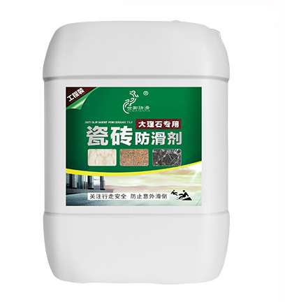 工程装大理石专用