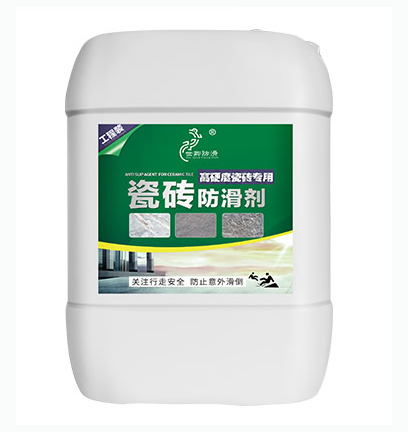 工程装-高硬度瓷砖专用