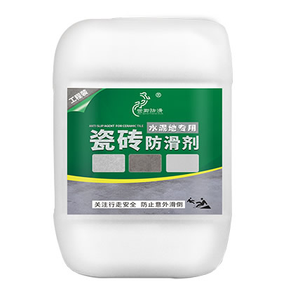 工程装-水泥地专用