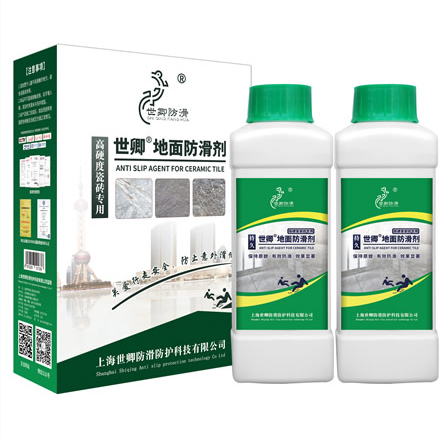 家庭装-高硬度瓷砖专用