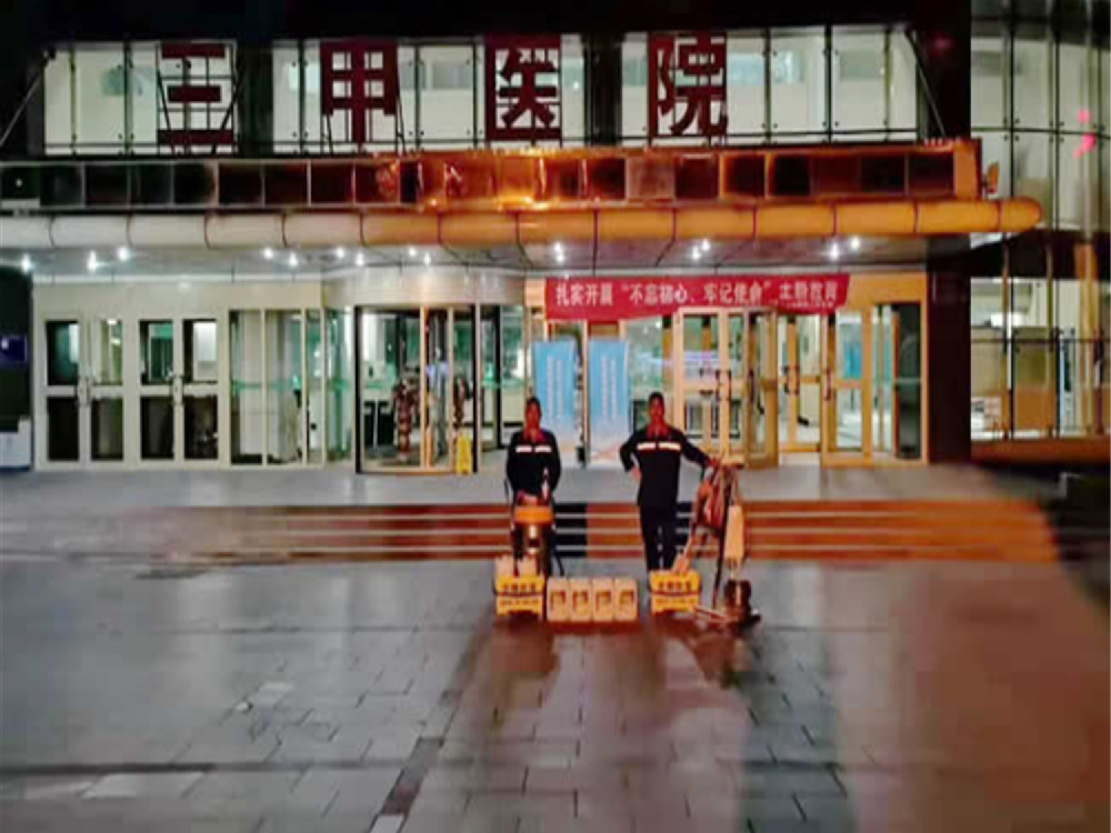 医院地面防滑处理
